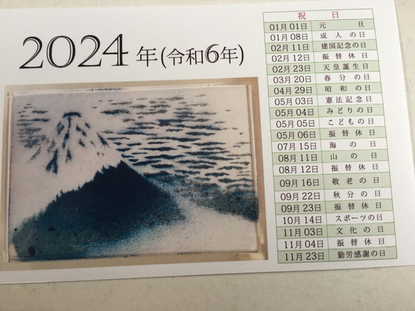 切り絵　2024年卓上カレンダー(JAPAN) 2枚目の画像