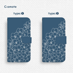 送料無料★さくら咲くAndroid手帳型スマホケース ネイビーブルー 全機種対応 春 花柄 青 blue 紺 大人可愛い 4枚目の画像