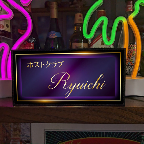 名前変更無料】ホストクラブ メンズパブ 飲屋 スナック 店舗 自宅