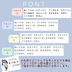 オリジナルリボンシート作成【オーダーメイド　迷子札　タグ　お名前　名札】 9枚目の画像