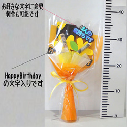 花束ポチ袋 フラワーギフト 笑顔になれるユニークポチ袋  GIFTFORYOU 誕生日 お祝い 記念日 お小遣い 2枚目の画像