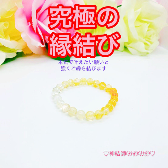 愛の願いを叶える♡強力お守りローズチンキ/恋愛縁結び/復縁/魅力  