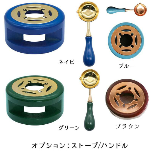 シーリングスタンプ・ヘッド《12星座シリーズII・鉱石》 はんこ