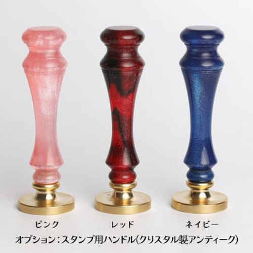シーリングスタンプ・ヘッド《12星座シリーズII・鉱石》 はんこ