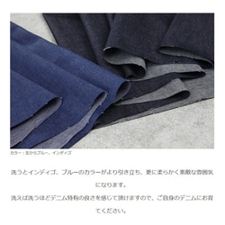 岡山倉敷市児島デニムで魅せる、シャーリング袖のシンプルなブラウス／8オンスデニムシャツ／デニムシャーリングトップス 2枚目の画像
