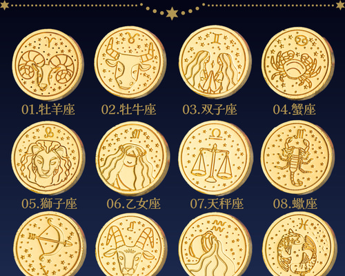 うっきー様おまとめ21点 【蠍座】シーリングスタンプ用ヘッド