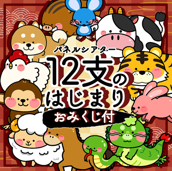 14100円→12900円‼️感謝価格！パネルシアター →‼️感謝価格！パネルシアター