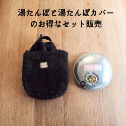 湯たんぽカバー のおすすめ人気通販 検索結果｜Creema(クリーマ
