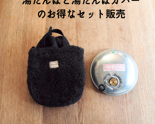 ゆばたん♡ 9点セット heartmini_all.jpg