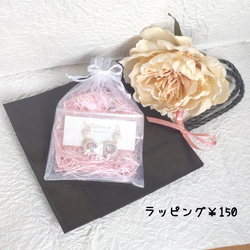 【数量限定】淡水パールの果実ピアス＆イヤリング（ピンク）¥1200~ 13枚目の画像