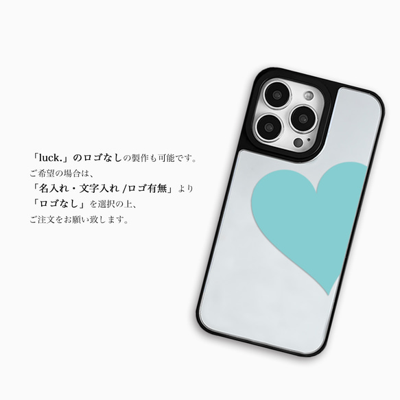 Big Heart♡ターコイズブルー　鏡　耐久性グリップミラーケース　iPhoneケース　文字入れ 2枚目の画像