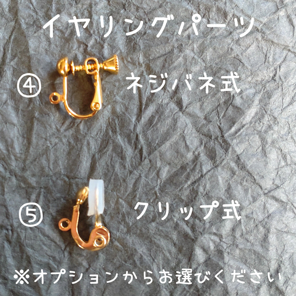 【数量限定】淡水パールフラワーピアス＆イヤリング　¥2500~ 8枚目の画像