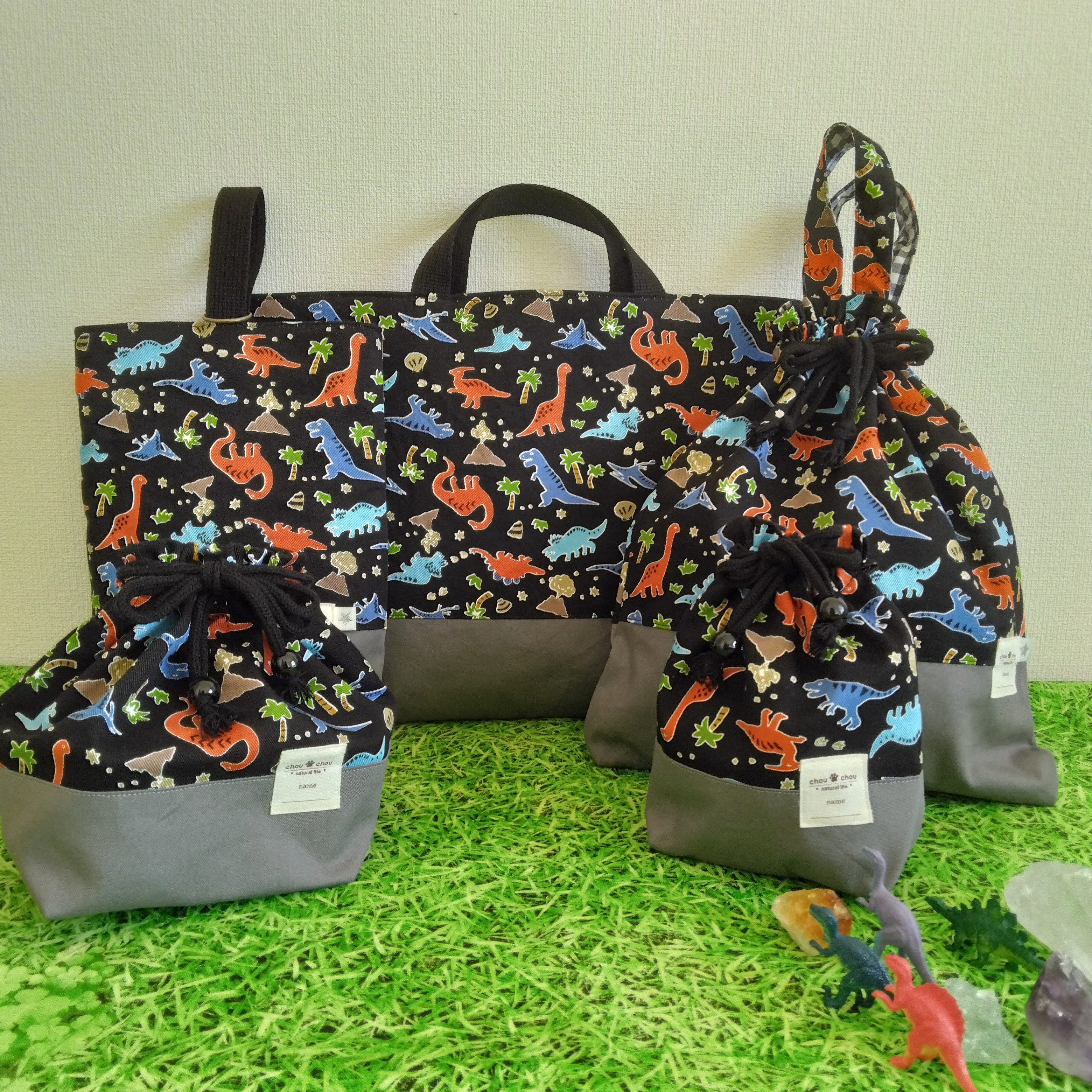 ほのぼの恐竜のご入園ご入学5点セット　お名前付けが楽々のネームタグ付