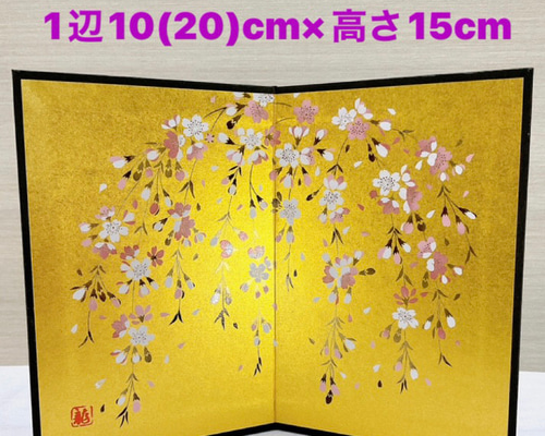 紙屏風【桜屏風 高さ15cm】干支飾り ひな飾り インテリア お雛様とご
