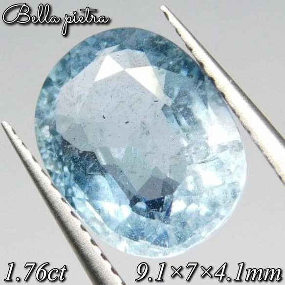 1.76ct☆非加熱☆天然アクアマリン ブラジル産 オーバル ルース 