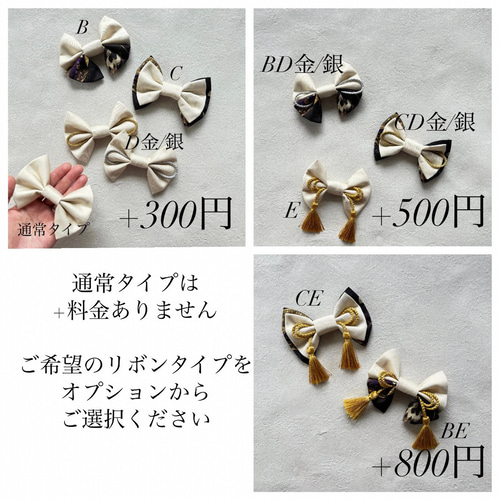 龍が昇る和柄ベビー袴｜お食い初め・初節句・記念撮影に セミ