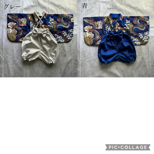 ベビー袴　ハンドメイド　龍✕モカ ベビー袴 ハンドメイド 龍✕モカ 即納可【期間限定30％オフ