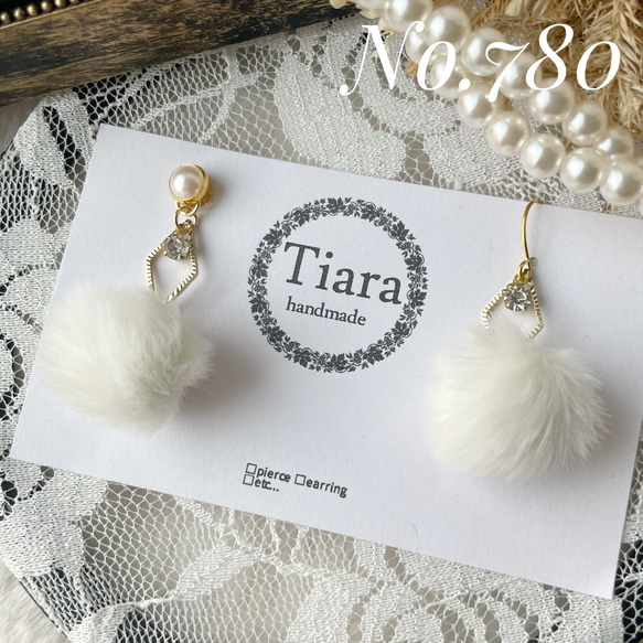 ヒョウ柄ファーボール♡水色&ホワイト