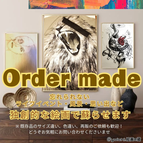 ループNo2.躍- 抽象画 46×38㎝ F8 原画1点のみ インテリア