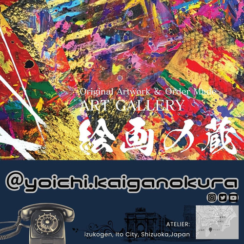 ★決算特価商品★ ループNo2.躍- インテリア 原画1点のみ F8 46×38㎝ 抽象画 絵画