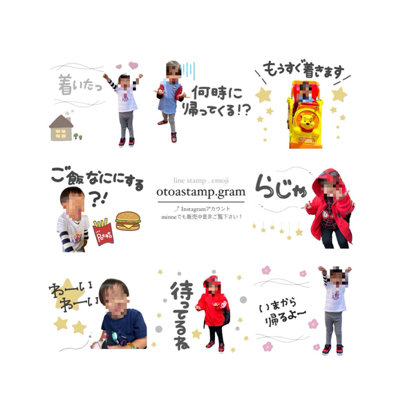 LINEスタンプ作成してます( 手書きver. ) 雑貨・その他 toh.stamp 通販 