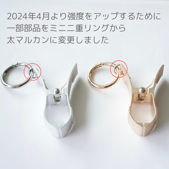 2024年トレンドカラー[Peach Fuzz] ピーチファズ グローブホルダー バッグチャーム 強力 手袋ホルダー 11枚目の画像