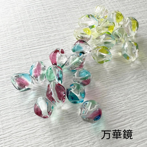 Melting Pointガラスビーズ 万華鏡 3個セット ビーズ meltingpoint