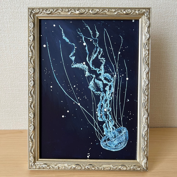 クラゲ 海月 海 深海 幻想的 原画 アート 絵画 画家 インテリア