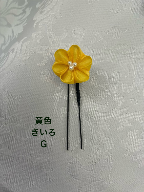 つまみ細工の髪飾り　正絹生地使用　６枚の花びらでお作りしました。８色からお選びいただけます　成人式　七五三　卒業式　 9枚目の画像