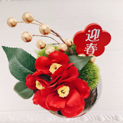 お正月ハンドメイド2026【迎春】椿アレンジ（紅） アート