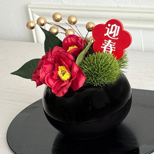 まだ間に合う！【3日で発送！】お正月ハンドメイド2026【迎春】椿