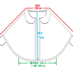ケープコート（ポンチョコート）04002 かめ庵 20枚目の画像