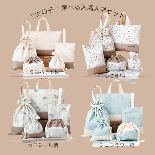 お名前刺繍//ヌビ♡女の子のためのレッスンバッグ/くすみカラー お名前刺繍//ヌビ♡女の子のためのレッスンバッグ/くすみカラー