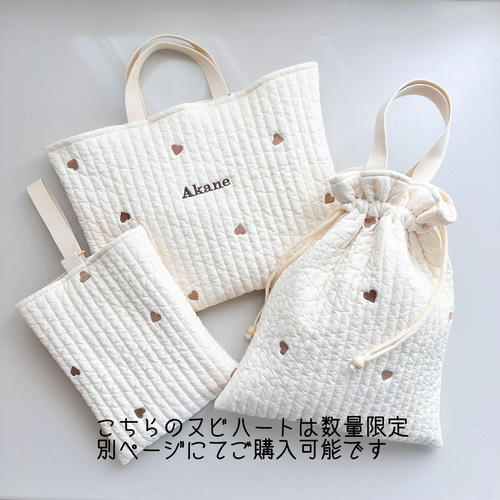 お名前刺繍//ヌビ♡女の子のためのレッスンバッグ/くすみカラー お名前刺繍//ヌビ♡女の子のためのレッスンバッグ/くすみカラー