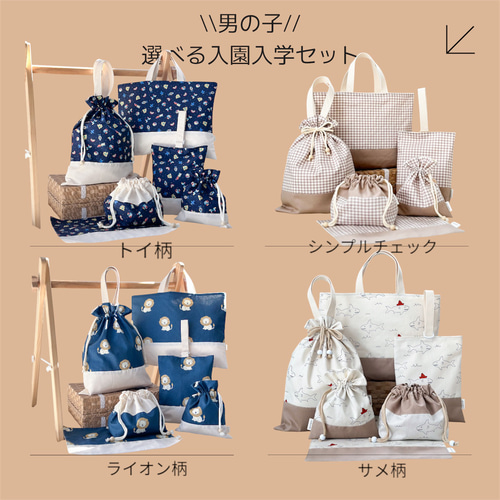 お名前刺繍//ヌビ♡女の子のためのレッスンバッグ/くすみカラー お名前刺繍//ヌビ♡女の子のためのレッスンバッグ/くすみカラー