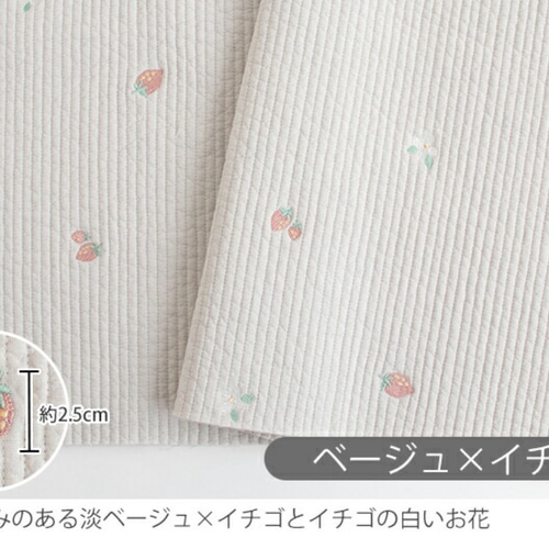 メール便不可】刺繍ヌビレッスンバッグ／単品販売