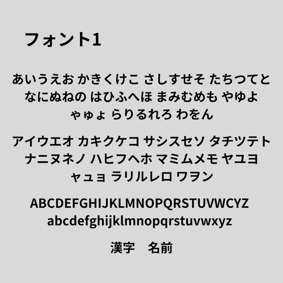 【ノンアイロン】駅名標お名前シール① 10枚目の画像