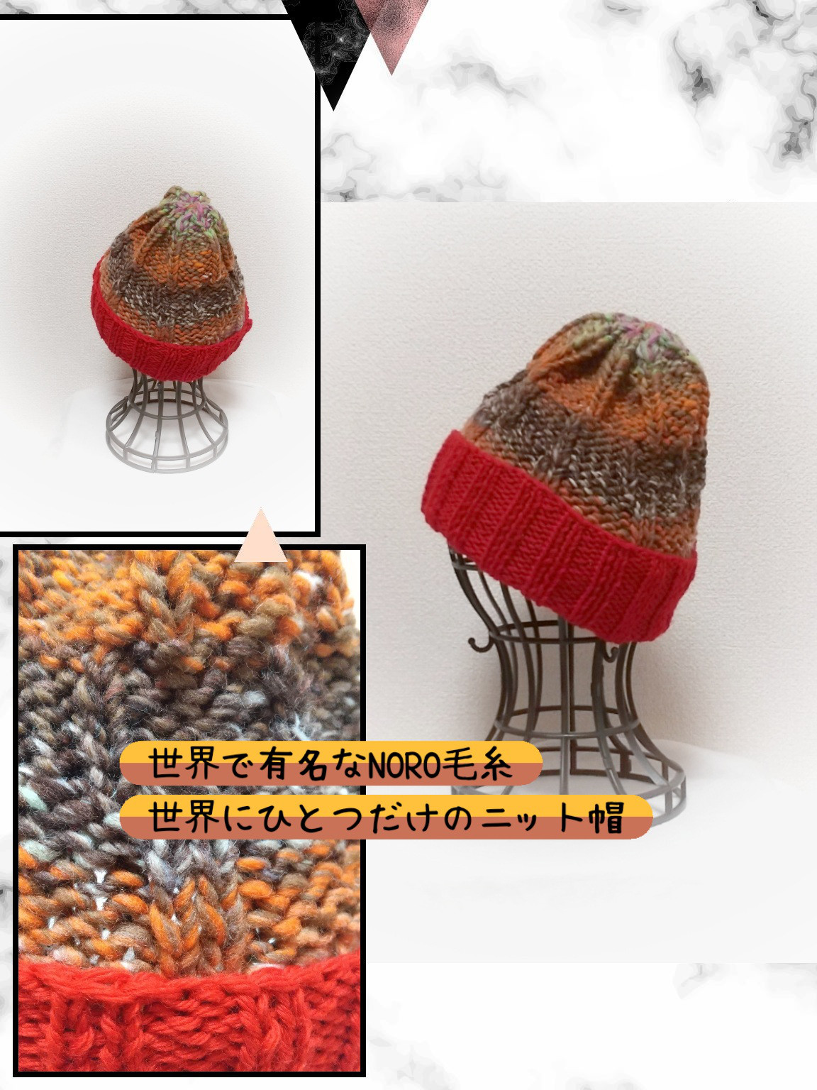 NOROウール100%素材ニット帽大人サイズ324
