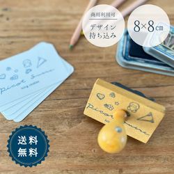 受注生産品】ダックス大好き！印鑑ケース◇ハンコグッズ◇ダックス