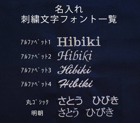 サテンキルトレッスンバッグ|名入れ|刺繍|お受験|私立|お道具|キルティング| 幼稚園|保育園|小学校|入園入学 7枚目の画像