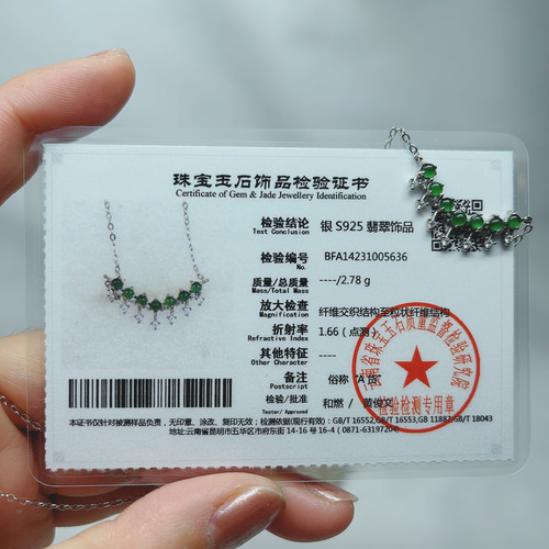 新入荷】本翡翠保証‼️天然翡翠ネックレス S925シルバー 鑑定書付き 