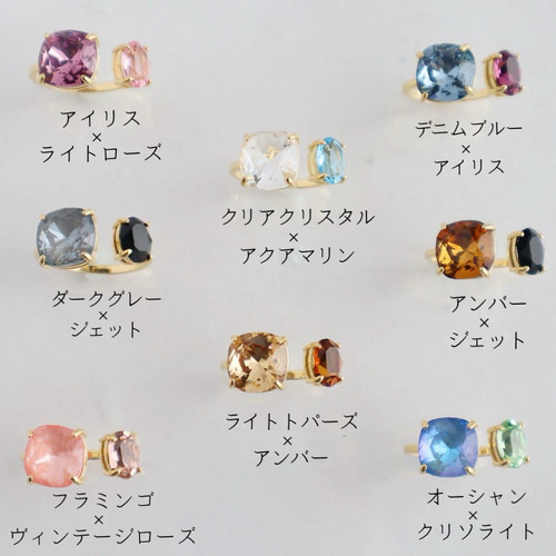 カラーが2種類選べる＞ 自分だけのカラーフォークリング 組み合わせ