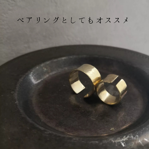 真鍮　太　リング　2way 槌目　ユニセックス　指輪　ギフト　 1枚目の画像
