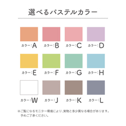 シンプル アクリルネームキーホルダー【名入れ】選べる模様・カラー 7枚目の画像