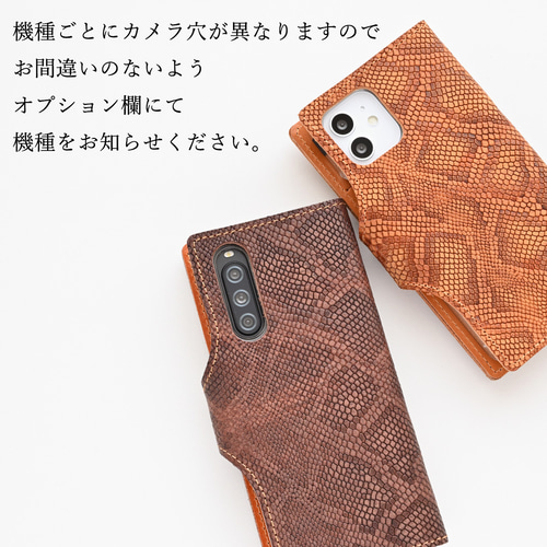 iPhone 手帳型ケース  機種にあわせて製作します。 スマホケース 全機種対応 手帳型くすみ ショルダー タイプ