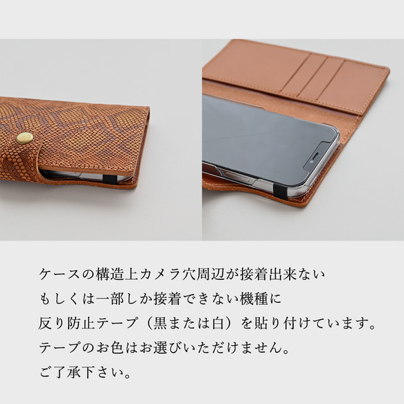 スマホケース 全機種対応 手帳型 【 型押しパイソン手帳型 】 イタリアンレザー 送料無料 メンズ ギフト AE05M 14枚目の画像