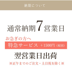 子育て感謝状【お急ぎ】『アクリルフォトフレーム（結婚両親贈呈）』写真立て　結婚記念　内祝いにも！　プチプラ　3000円台 17枚目の画像