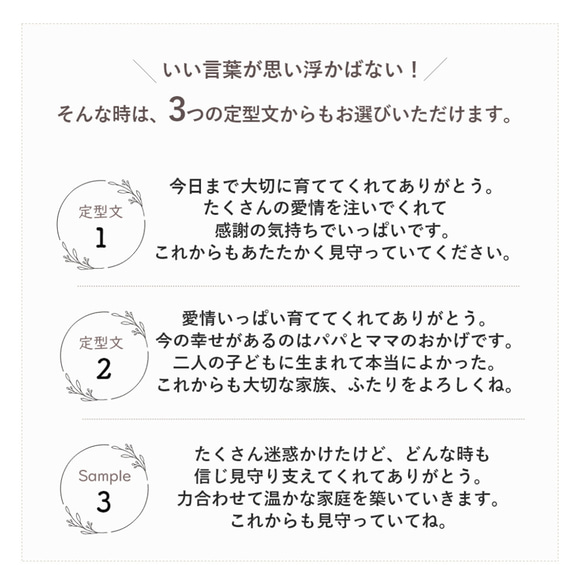 子育て感謝状【お急ぎ】『アクリルフォトフレーム（結婚両親贈呈）』写真立て　結婚記念　内祝いにも！　プチプラ　3000円台 10枚目の画像