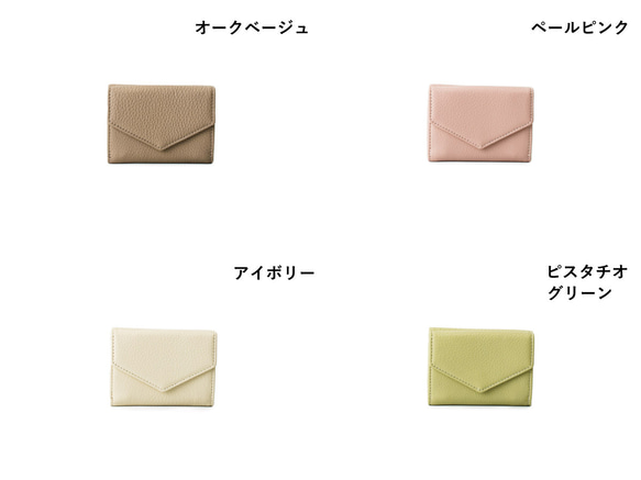 【刻印可】柔らかいシュリンクレザー仕上げの三つ折りミニ財布　ラフィネ　MH1242 13枚目の画像