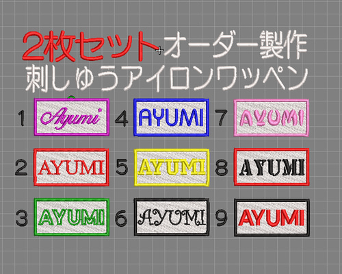 1/3☆白×アーガイル柄☆Bタイプかんたん名札付けワッペン/ネームタグ 1